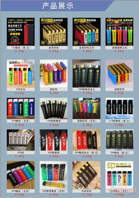 【采購,購買,定做廣告打火機(jī)火柴、禮品火柴打火機(jī)、印logo印字火柴打火機(jī)定制廠家】 _ 求購定做廣告打火機(jī)火柴、禮品火柴打火機(jī)、印logo印字火柴打火機(jī)定制廠家,打火機(jī)