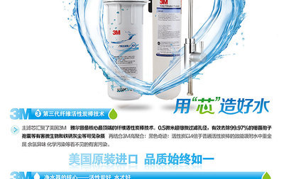 【批發(fā)美國原裝進口3M凈水器家用直飲BEV120超大處理量 最高性價比】價格,廠家,圖片,凈水器/純水機/凈水系統(tǒng),上海軒諾機電設備-