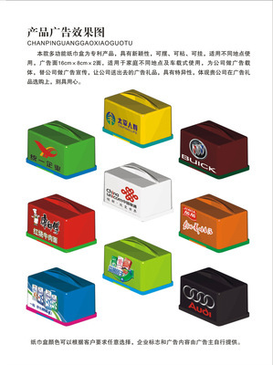 福元禮品廣告制作 優(yōu)質(zhì)定制，助力品牌傳播