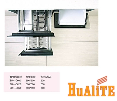 華利特嵌入式多功能米柜碗盤(pán)調(diào)味柜 廚房收納的理想解決方案